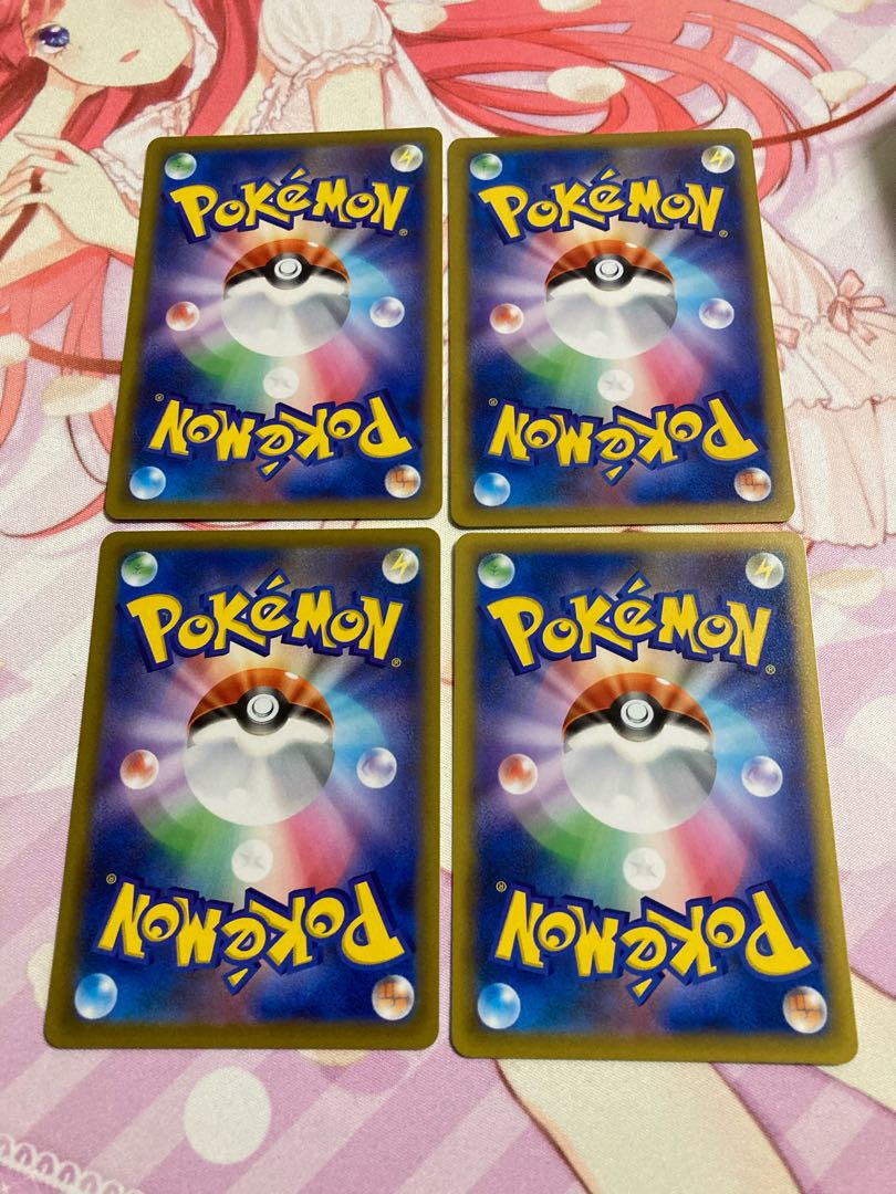 Rhyperior U 4 sheets