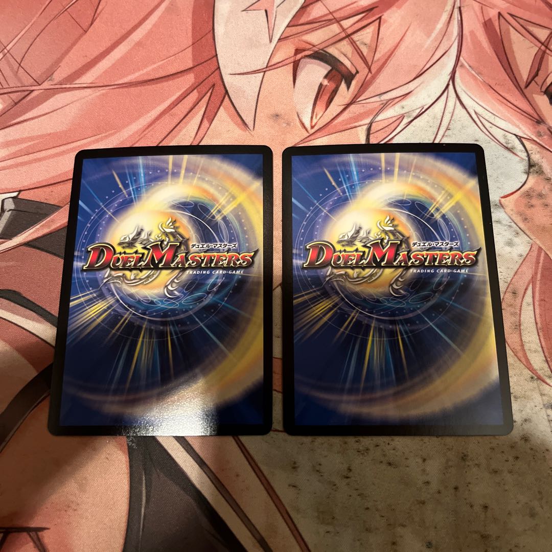 Roar and Break! trump card MAX R-foil