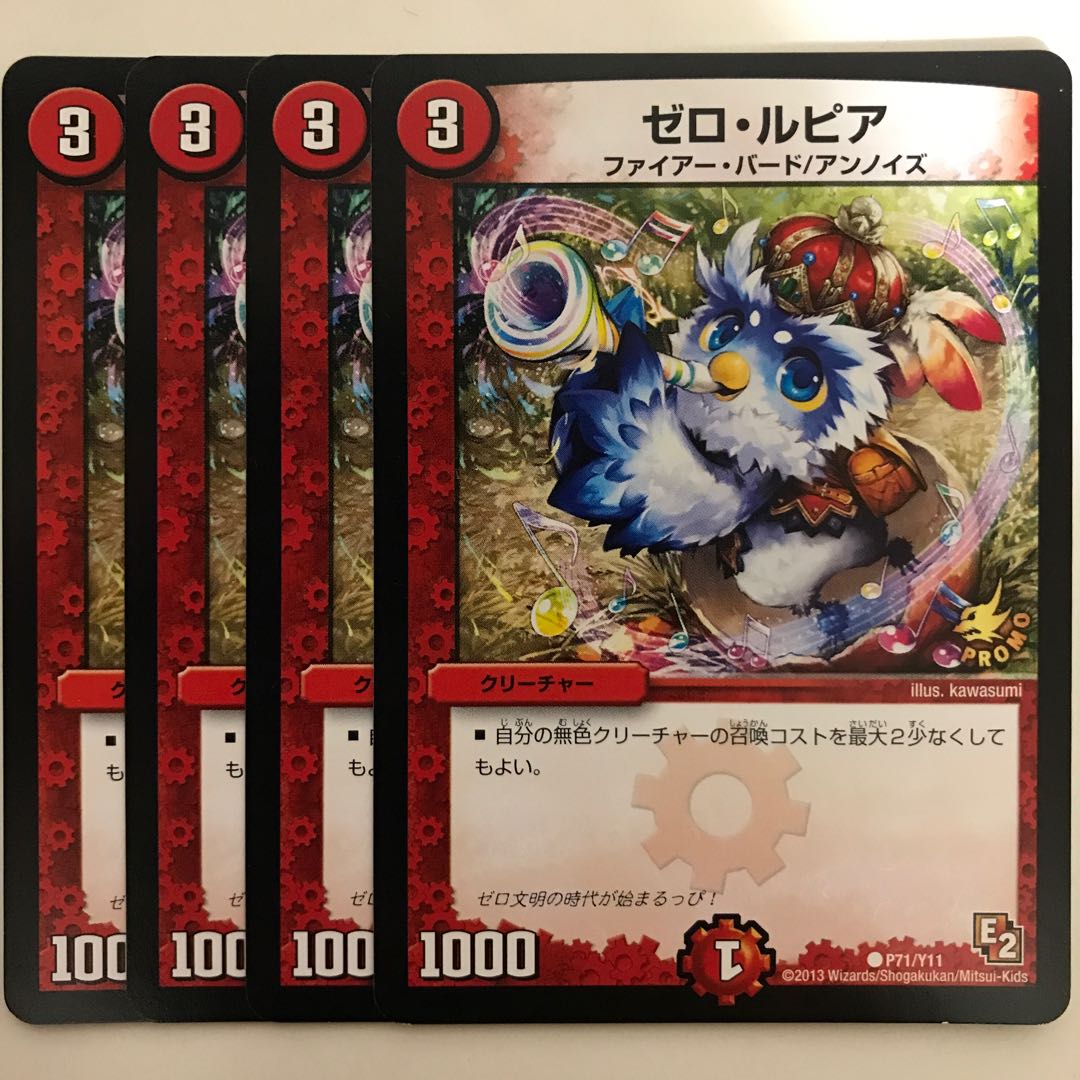 Zero Rupiah C P71/Y11