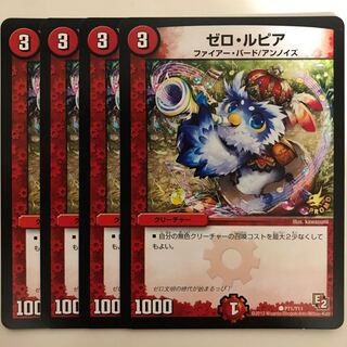 Zero Rupiah C P71/Y11