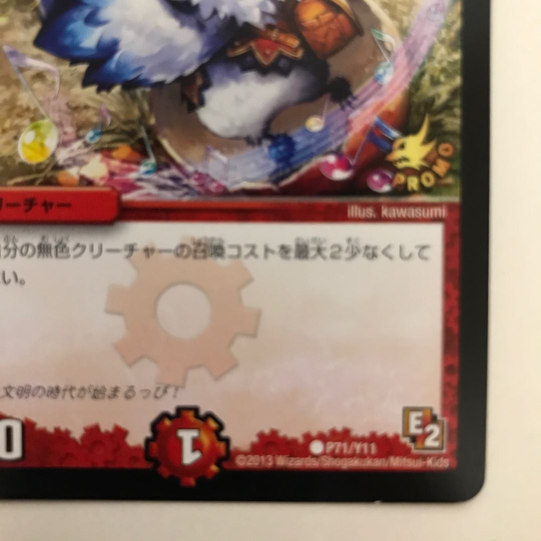 Zero Rupiah C P71/Y11