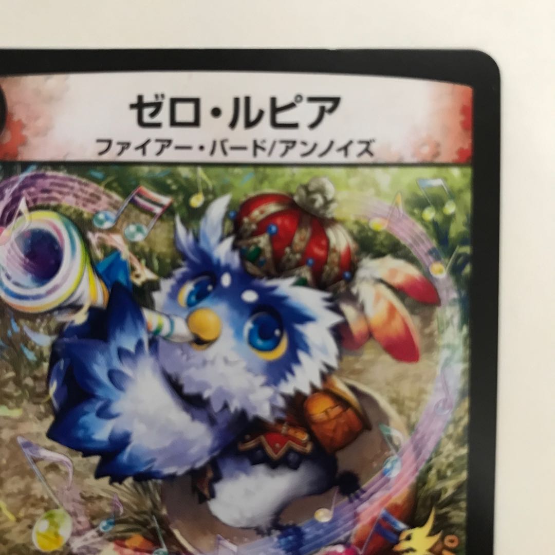 Zero Rupiah C P71/Y11