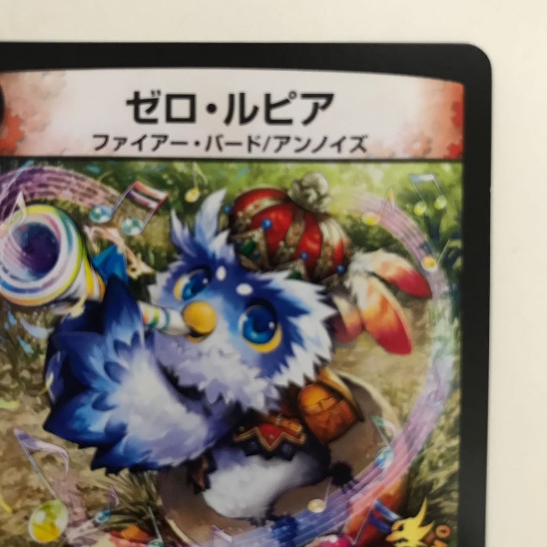 Zero Rupiah C P71/Y11