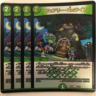 Fairy Re:Life BD18 C 14/14