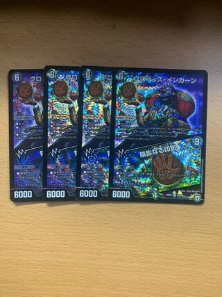 Grotis Incarnation｜Shadowy Imprints VR, set of 4