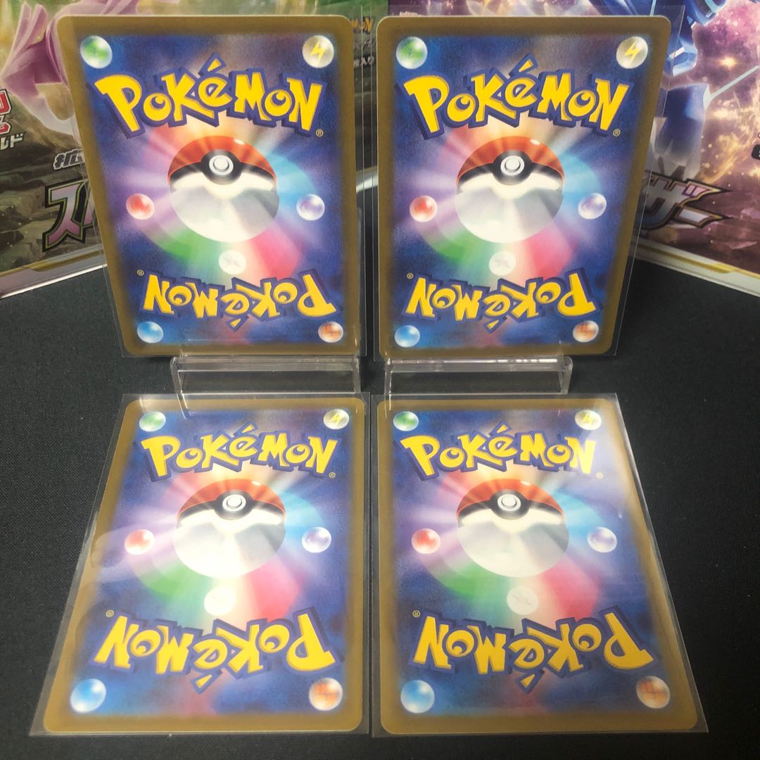 Energy Loto Set of 4 Beautiful