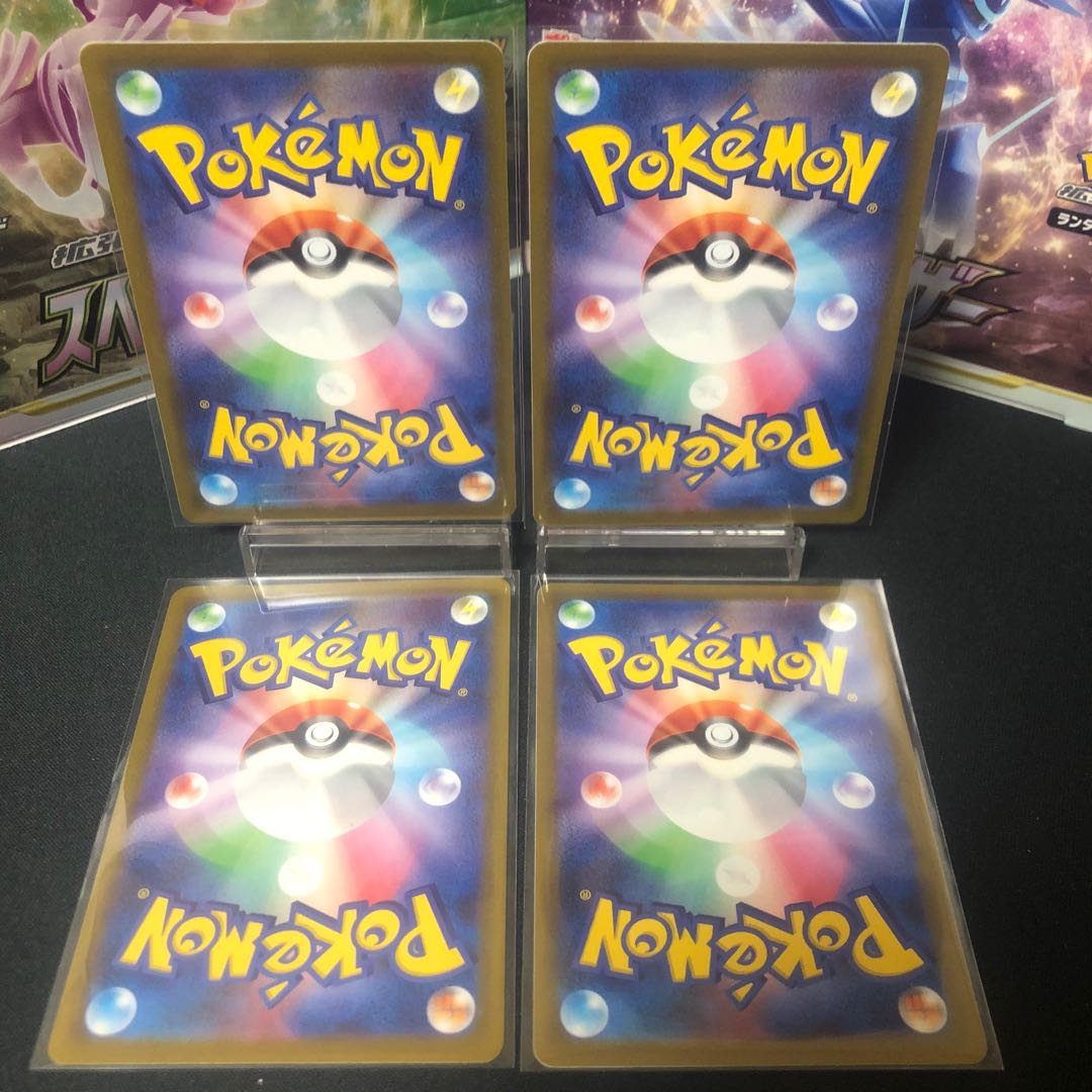 なぞの化石 4枚セット 美品