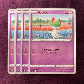 4 Ralts
