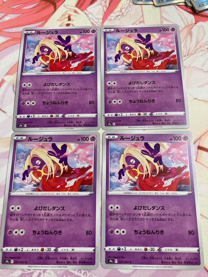 Jynx C 4 sheets