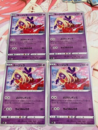 Jynx C 4 sheets