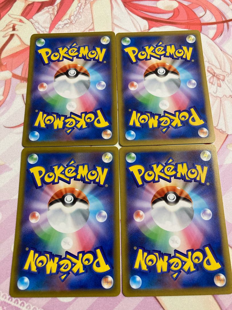 Jade Idaito U 4 pieces