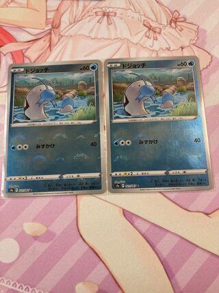 Barboach (mirror) C 2 pieces