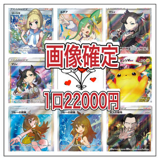 3 units exclusively for Mr. Bourbon