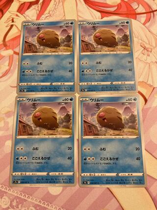 Swinub C 4 Piloswine C 4 Mamoswine U 4