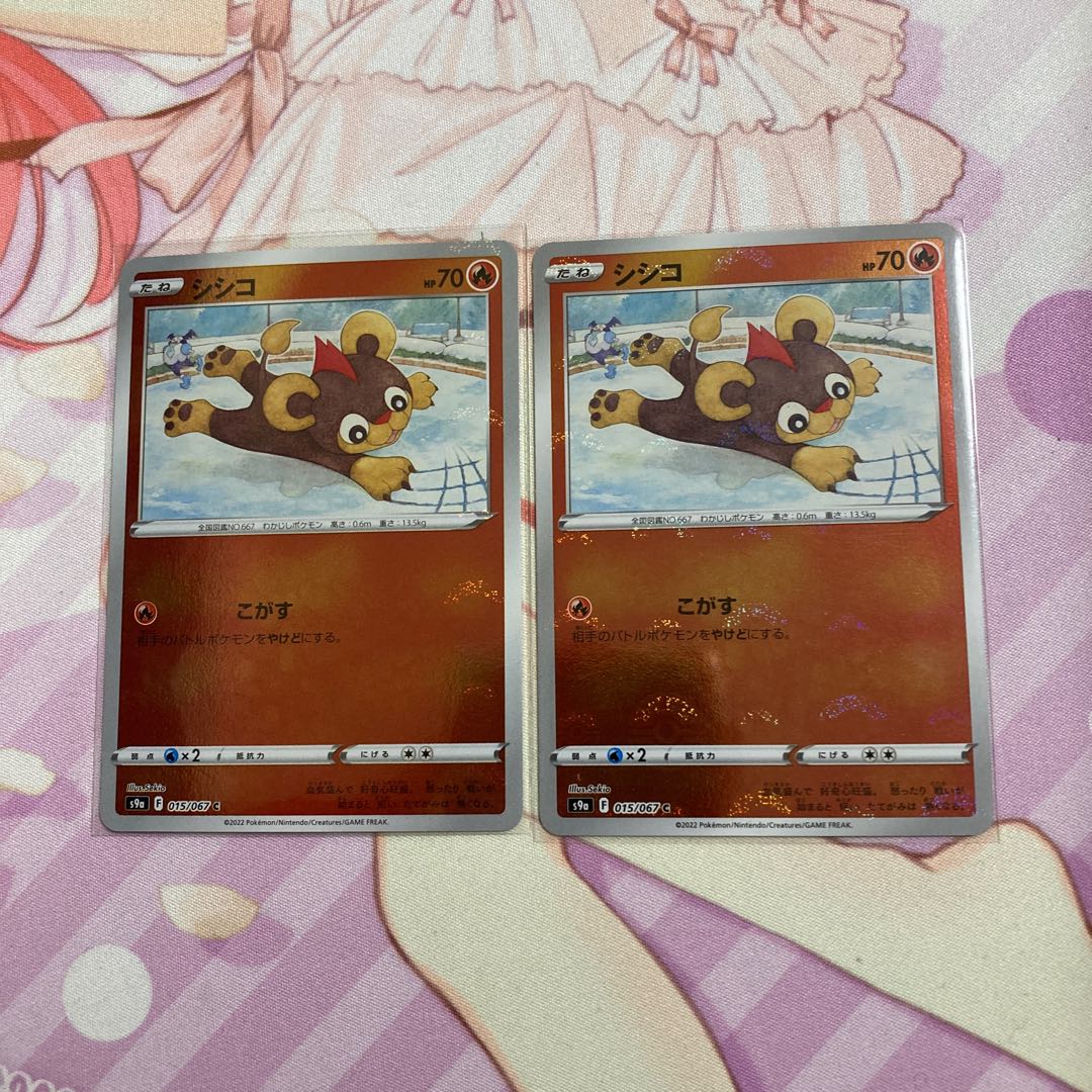 Litleo (mirror) C 2 pieces