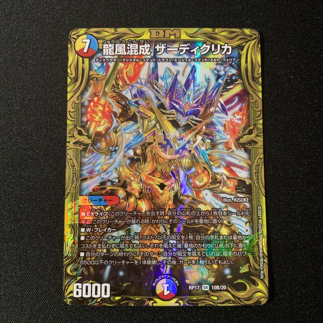 Here's the winning elephant!