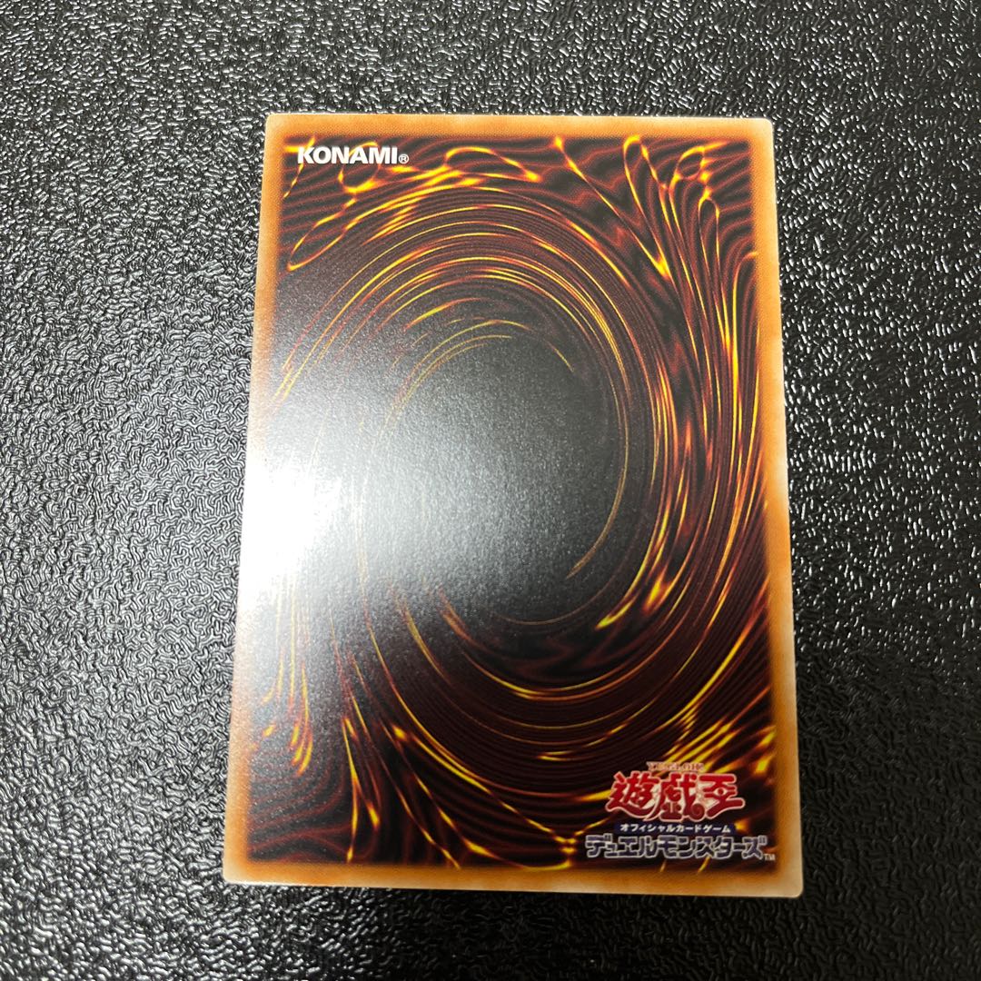 Scareclaw Trich Heart Prismatic Secret Rare