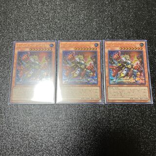 Therions "King" Regulus Ultra Rare 3-card set
