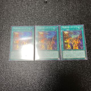 Disk Arena Therion's Ring Super Rare Set of 3