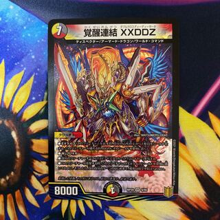 Awakening Consolidated XXDDZ