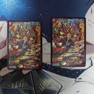 Psychic Shinra Star Apollonus Dragellion