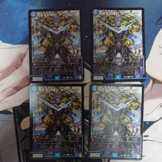 Armageddon Clock The Clock