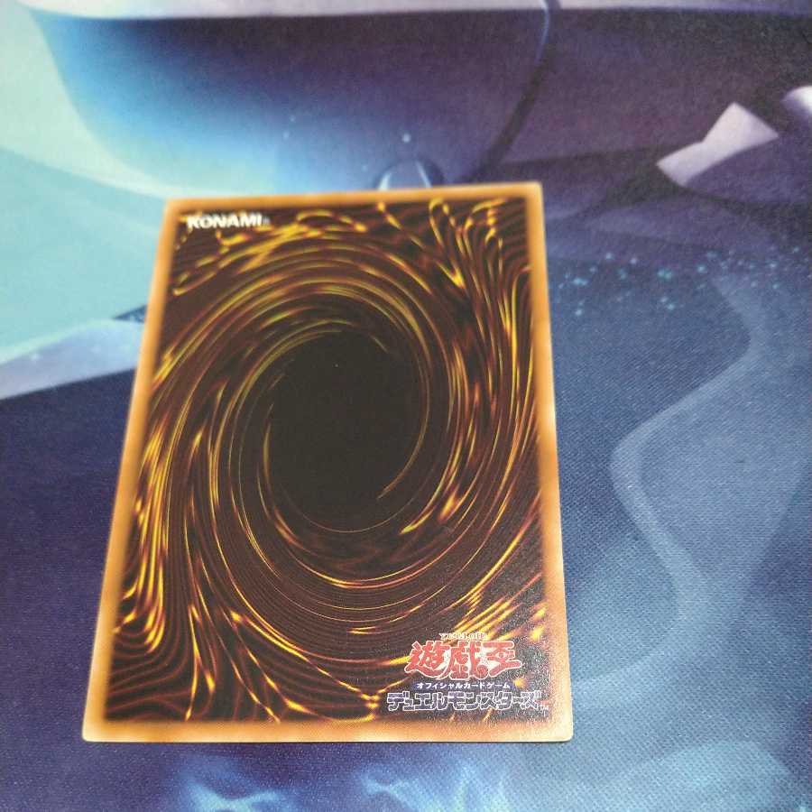 Leviair the Sea Dragon SR