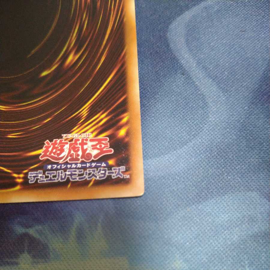 Leviair the Sea Dragon SR