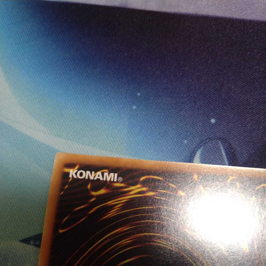 Leviair the Sea Dragon SR