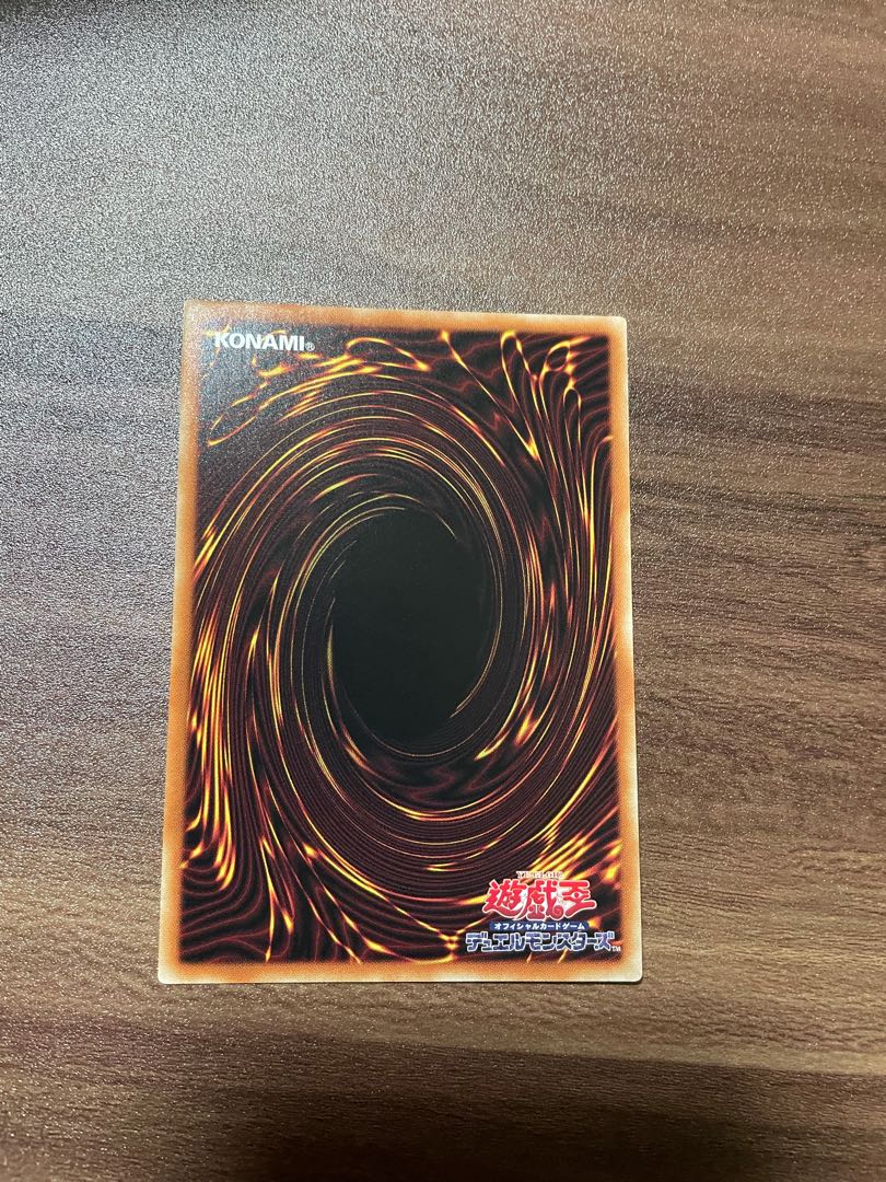 Egyptian God Slime Secret Rare