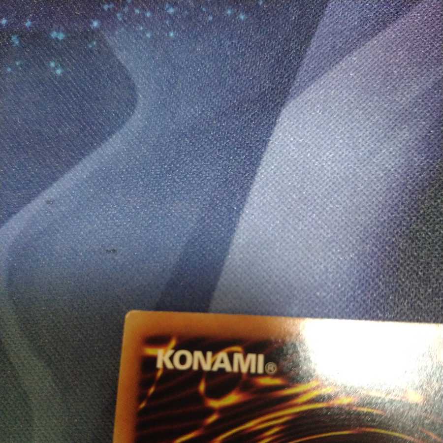 King of Games] Absorouter Dragon SR 3 copies