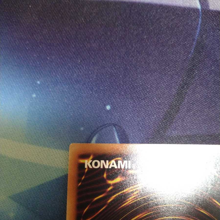 King of Games] Absorouter Dragon SR 3 copies