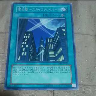 mg←→M30-4  摩天楼-スカイスクレーパー-