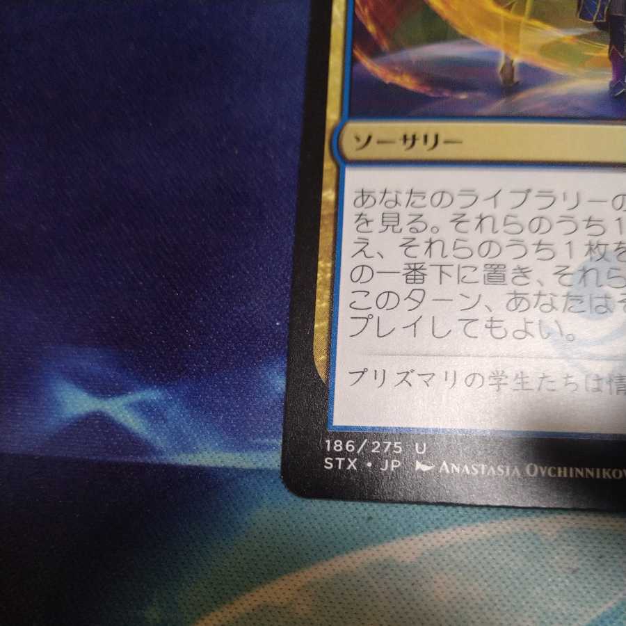 MTG] Expressive Iteration JP