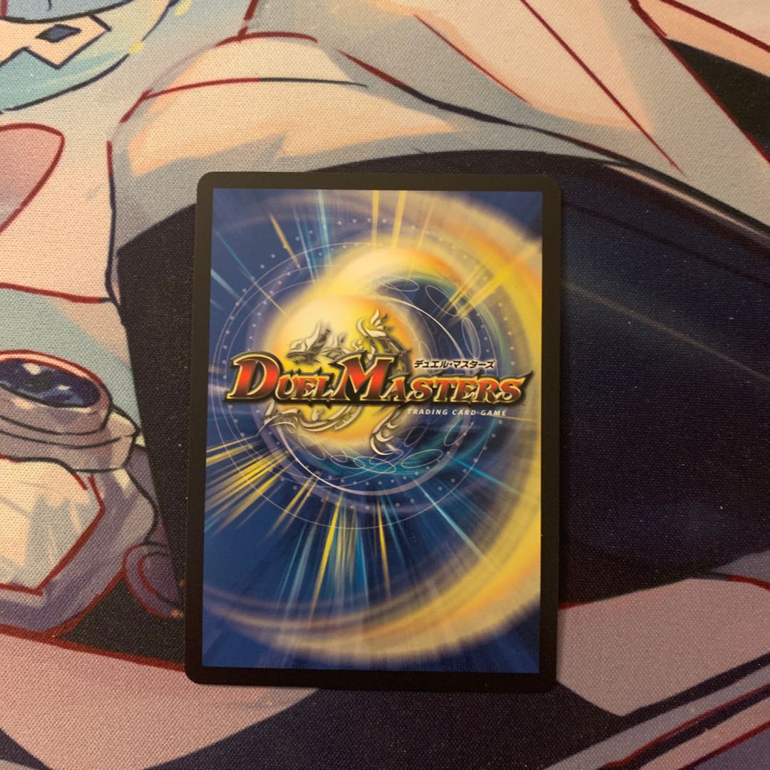 Psychic God Star Apollonus Dragellion