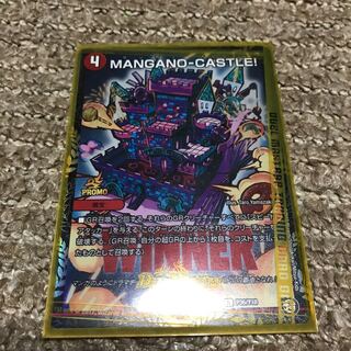 MANGANO-CASTLE  1枚  烈日さま専用