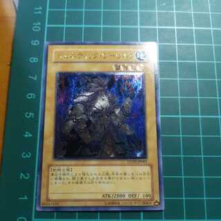 ジェネティック・ワーウルフ アルティメットレア