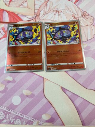 Lampent (mirror) C 2 pieces