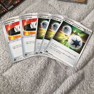 Dedicated Biancato Double Turbo Energy