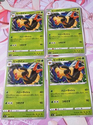 Vespiquen U 4 sheets