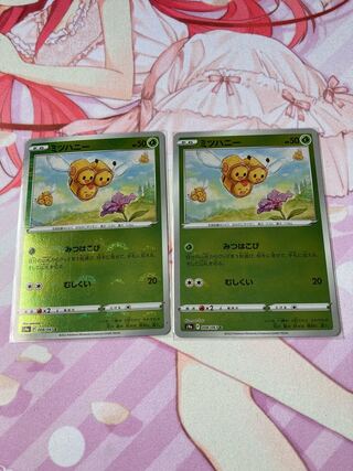 Combee (mirror) C 2 pieces