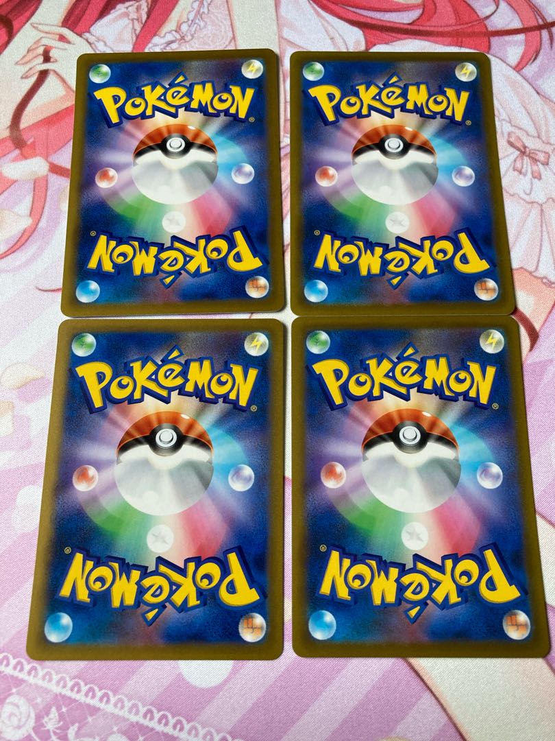 ロズレイド U 4枚