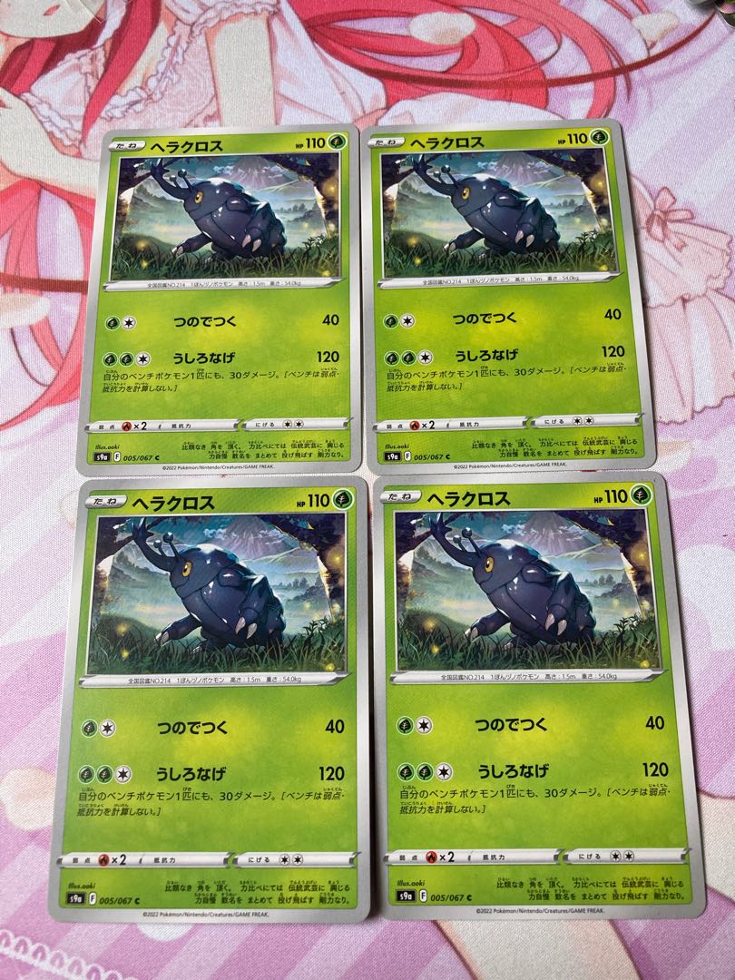 Heracross C 4 sheets