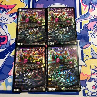 Georg Barbstein｜Ghost Touch