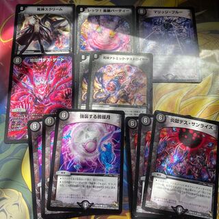 闇6 呪文セット