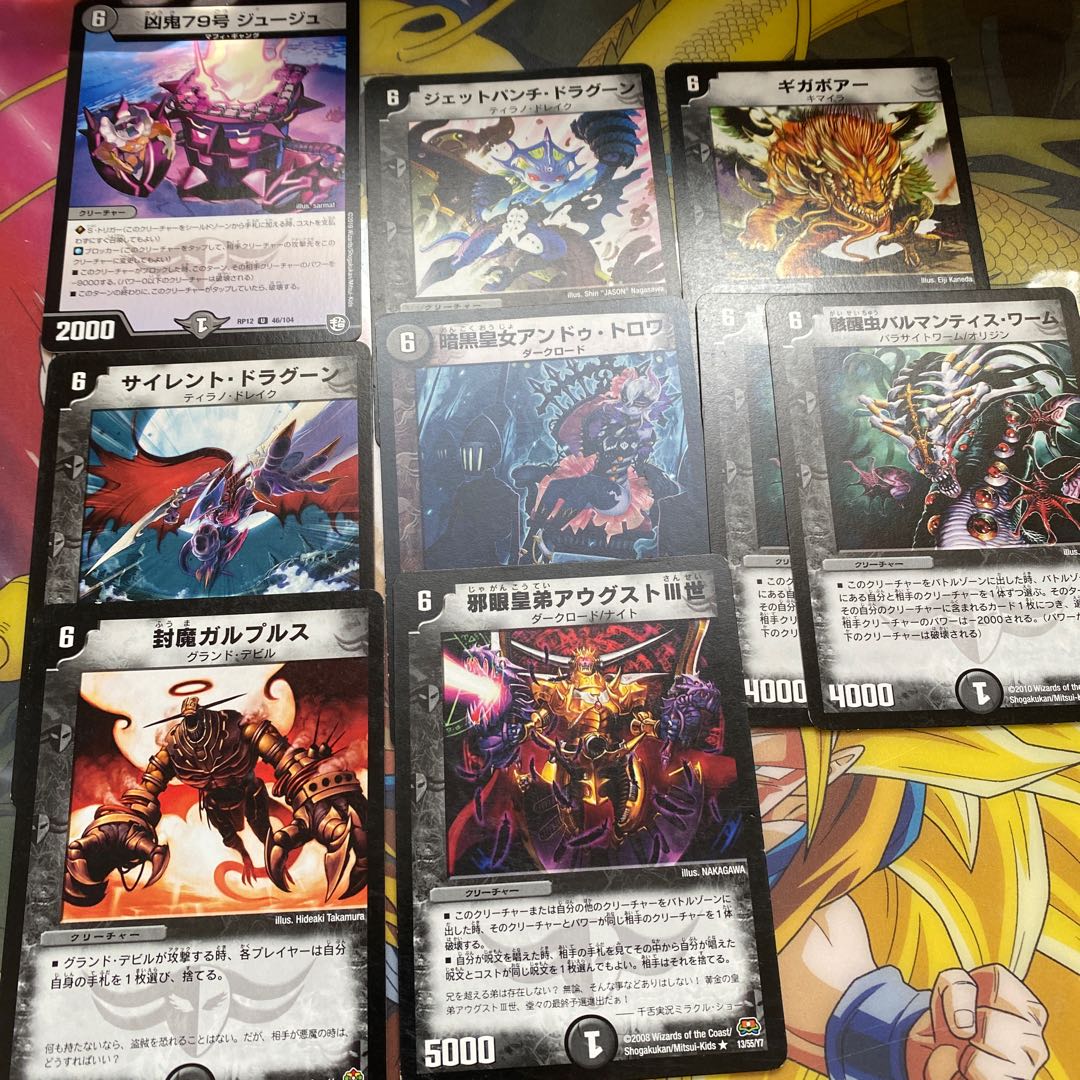 闇6 20-50クリーチャーセット