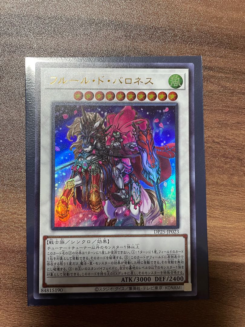 Baronne de Fleur Ultra Rare