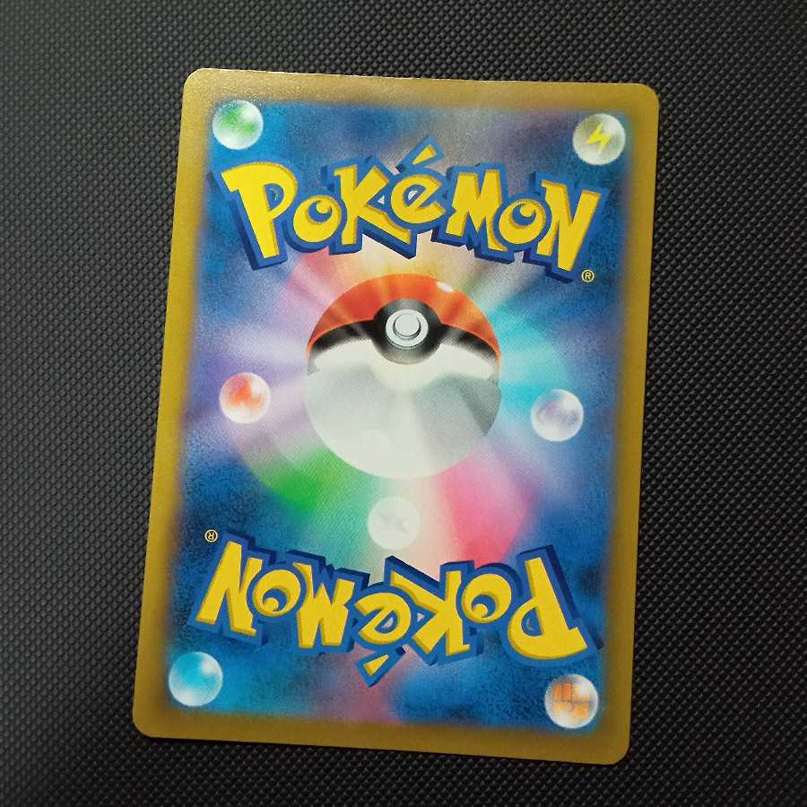 Kikketsu Biancaato UR