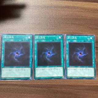 Allure of Darkness Normal