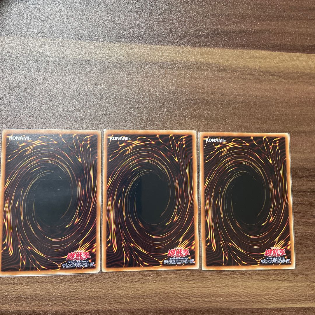 Kamikaze Barrier - Air Riryoku - Normal